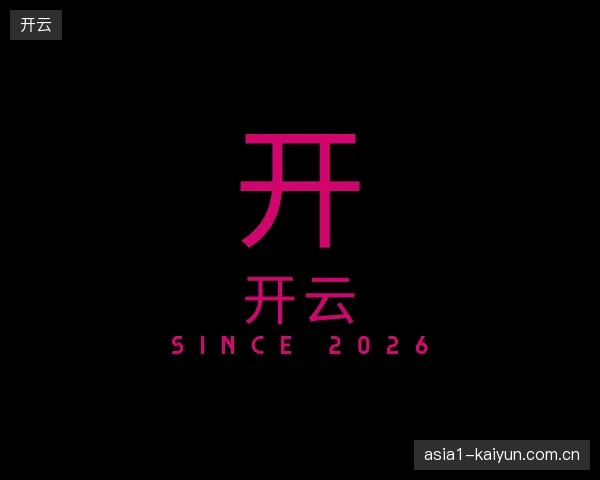 探访开云官方